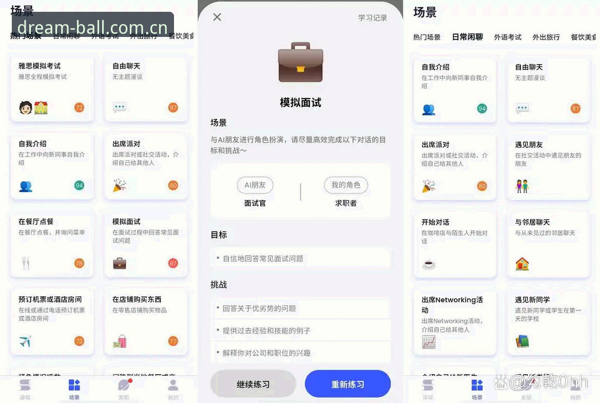 球盟会体育官网2026新版深度体验：一位资深用户的真实感受与操作心得