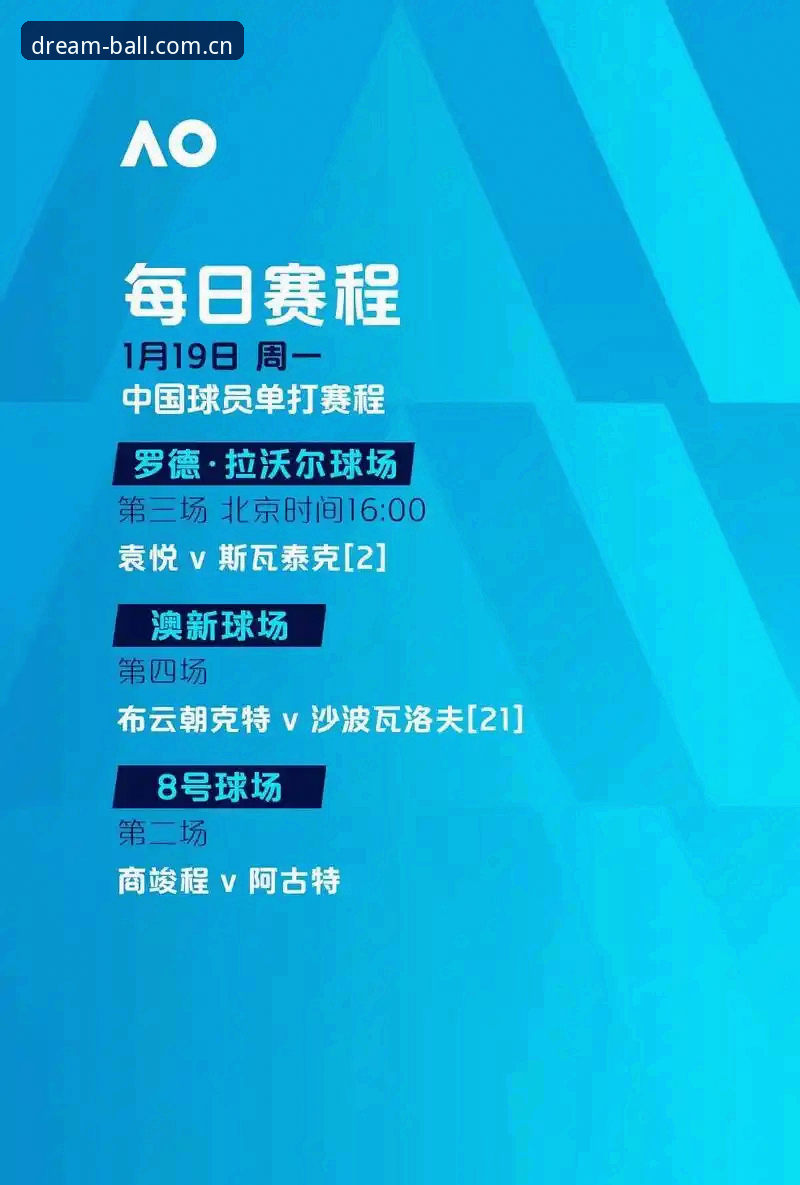 球盟会客户端下载2026最新版本深度评测：从网页到APP的全面进化